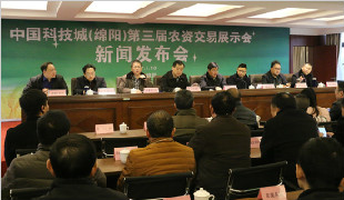 3月18日，綿陽第三屆農(nóng)資交易展示會將在涪城舉行